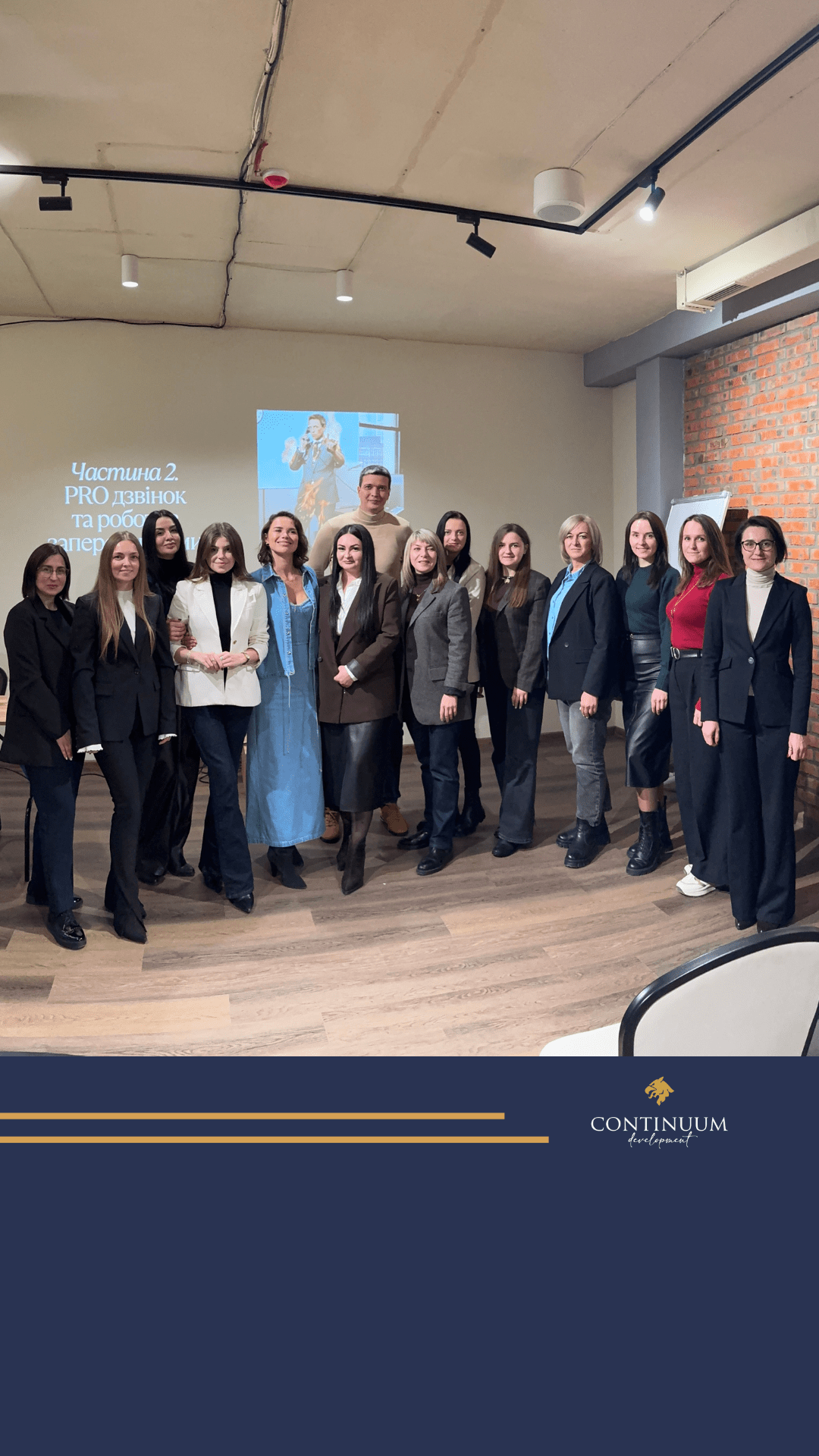 Стійка культура продажів починається там, де навчання стає частиною корпоративної філософії