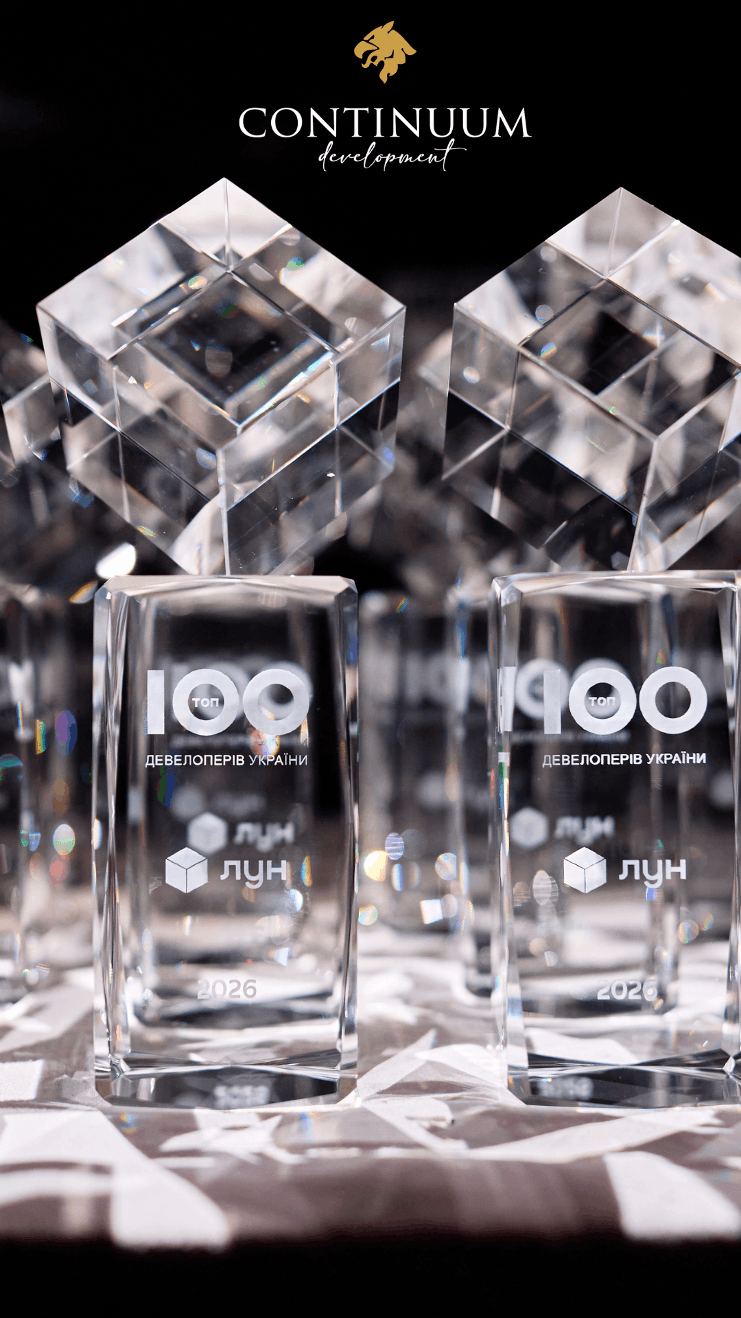 Continuum Development - серед ТОП-100 забудовників України 